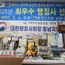 홍성내포행정사사무소 이미지