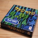 차오차오 네이버블로그