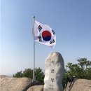 가야산 번개 산행 이미지