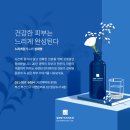 서면역 성재영이즈피부과의원 부산서면 정보 가는길