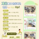 연제구보건소 이미지
