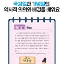 생생초등한국사2 이미지