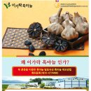 이가락 이미지
