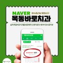 바로치과의원 - 해운대구 해운대해변로 99 | 바로치과의원