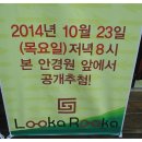 루카루카전북대점 이미지