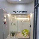 라임소아청소년과의원 이미지