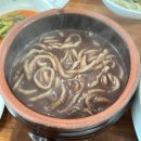 뚝배기바지락칼국수 - 송파구 오금로44길 50-1 | 송파 오금동 맛집, 뚝배기바지락칼국수 솔직 후기! 보리밥과 팥칼국수 추천!#내돈내산