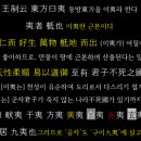 황족구이