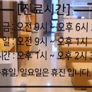 구이비인후과의원 이미지