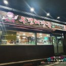 우진모텔 이미지