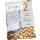 크린크린업 쇼핑하우