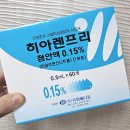 공안과의원 이미지