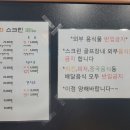 더삼화스크린골프 이미지