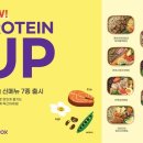 푸드인더박스
