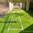 경기도 양평군 단월초등학교 네이버블로그