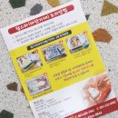 신기동수산 이미지