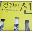 (유)태산환경
