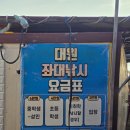 태안 가볼만한곳 바다좌대낚시 초보낚시러 참돔 후기