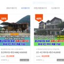 어라연하우스 이미지