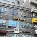 뷰티샵해쏭 이미지