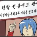 싸다마트 이미지