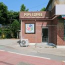 브레드에이스 | [커피숍간판│프렌차이즈간판] 다양한 종류의 카페 및 아이스크림 간판 제작/설치 후기