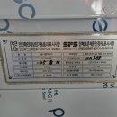 KC네트웍스 | 광주 병원 음식물처리기 설치 후기