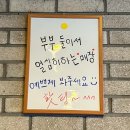 푸라닭신제주점 네이버블로그