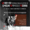 한영빌딩 앞 이미지