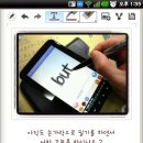 스마트용품점 네이버블로그