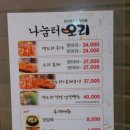 회진영농조합법인 이미지