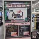 11545-10-28-09 | 올리브영 웨이크메이크 헬로 키티 모아보기.zip 실물후기 발색샷/ 키티인형 키링 레디백