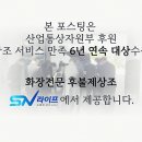 강릉의료원장례식장 비용과 주차, 빈소, 조문순서까지 한눈에 확인하기