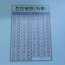 태안터미널 이미지