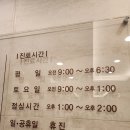 텃밭약국 | 창원마운자로처방하는곳추천-최저가인듯한 내돈내산 후기 (왜 살이 빠지는지 알겠네)