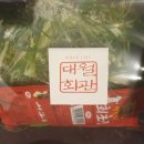 한우회관정육점 네이버블로그
