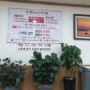 수정면옥 - 평택시 숙성시장길 55-1 | 수정면옥