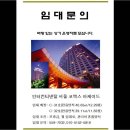 코엑스 호텔아케이드