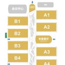 A1 auto | 오토 차이나(베이징 모터쇼) －100개 넘는 브랜드 관람 정보, 티켓 온라인 예매 방법 - 위챗 설치, 여권...