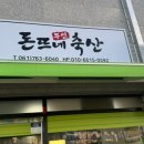 서희축산 이미지