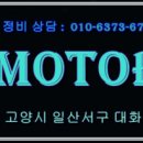 차J MOTORS 이미지
