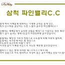 지형당구장 이미지