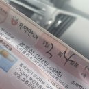 에이플러스365청라가정의학과의원