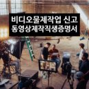 초록 행정사사무소 이미지