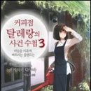 쁘랑이