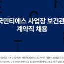 (주)국민티에스 이미지