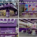 더벤티 네이버블로그