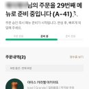 카츠플러스