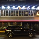 닭치고 닭갈비 이미지