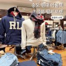 로렌 | 송도 현대 프리미엄 아울렛 송현아 폴로 랄프로렌 가격 할인 후기